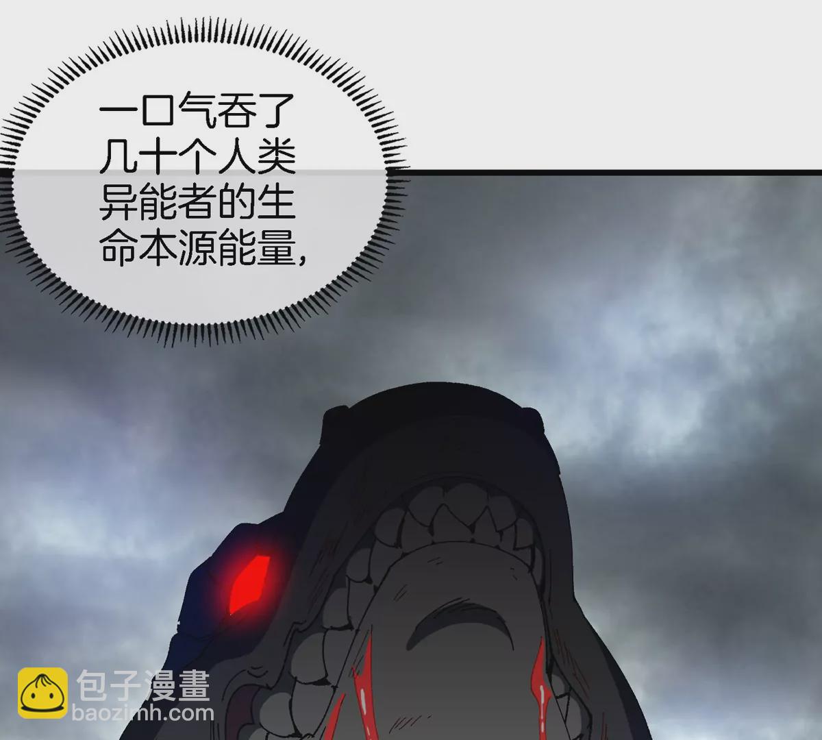 第118话 探索秘境(1/2)-第120话