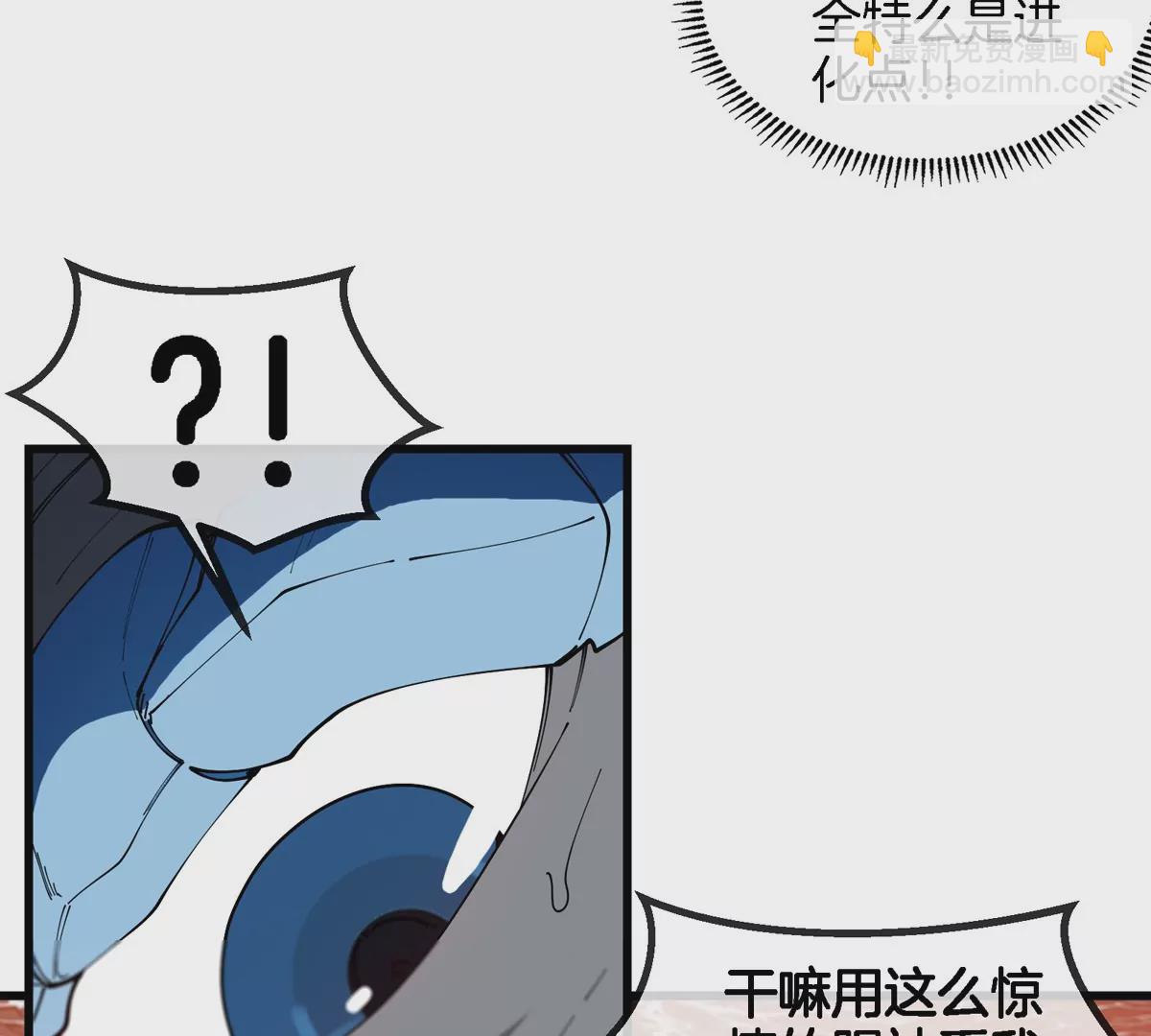 第118话 探索秘境(1/2)-第120话