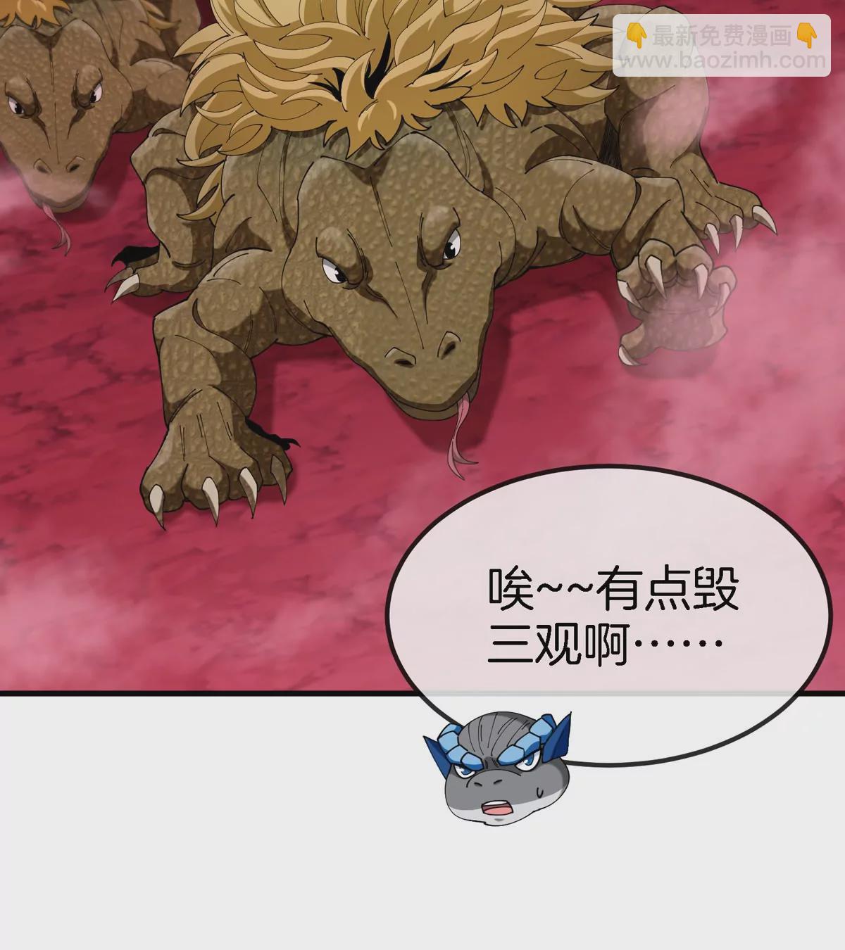 第120话 长羽毛的恐龙们(1/2)-第122话