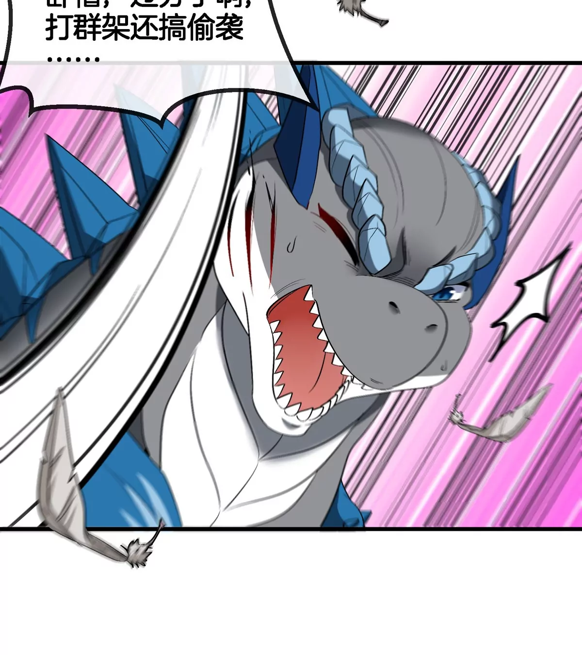 第120话 长羽毛的恐龙们(1/2)-第122话