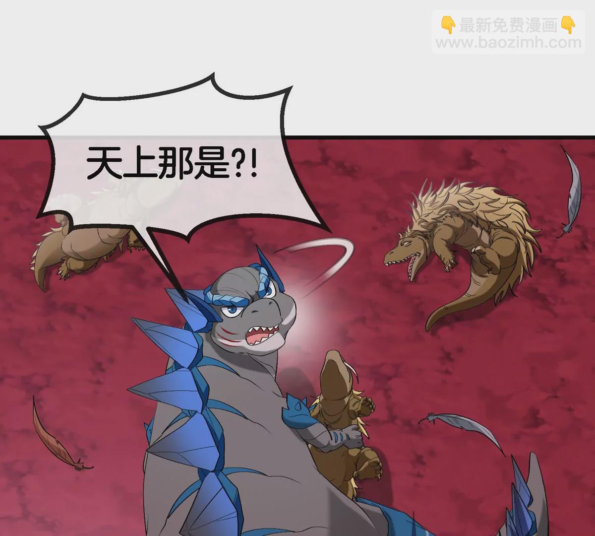 第120话 长羽毛的恐龙们(1/2)-第122话