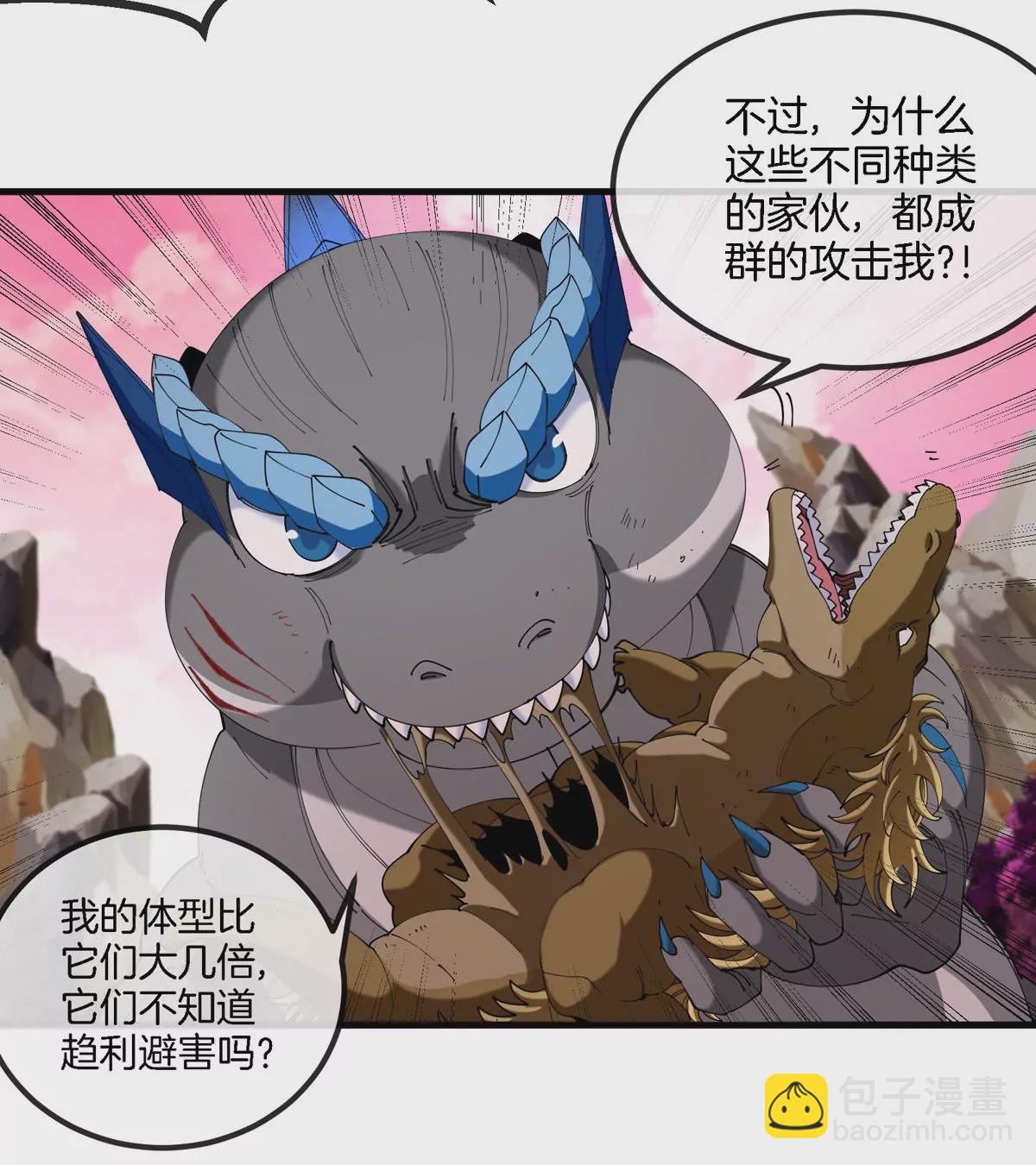 第120话 长羽毛的恐龙们(1/2)-第122话