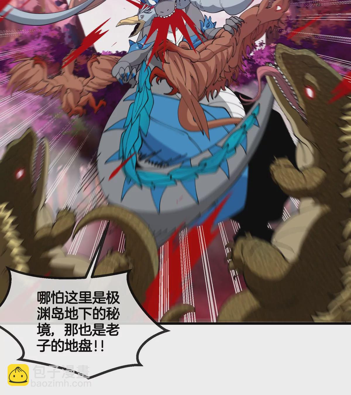 第120话 长羽毛的恐龙们(1/2)-第122话