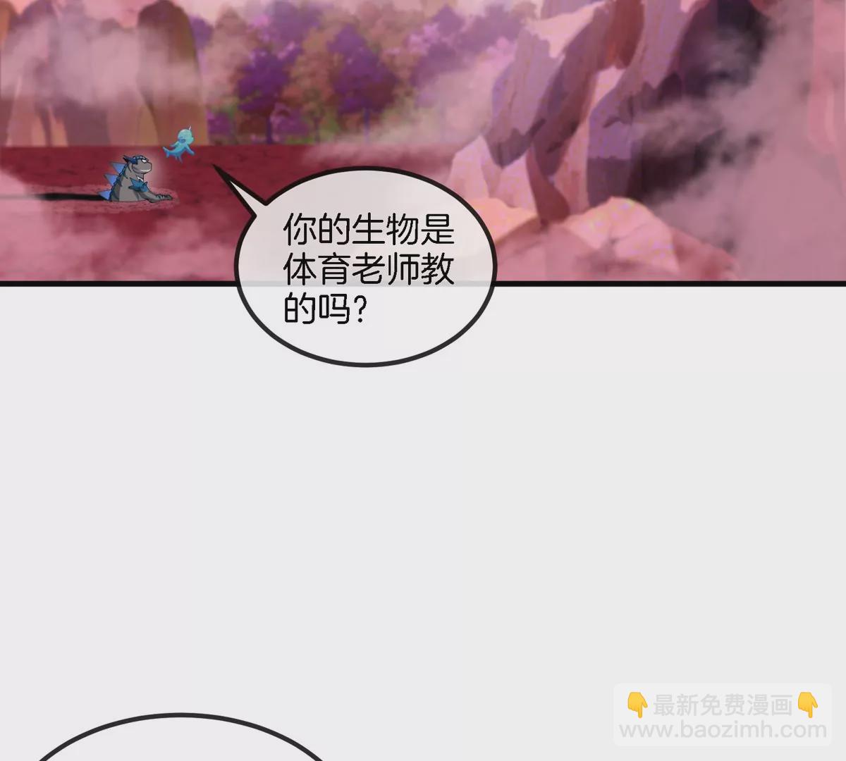 第120话 长羽毛的恐龙们(1/2)-第122话