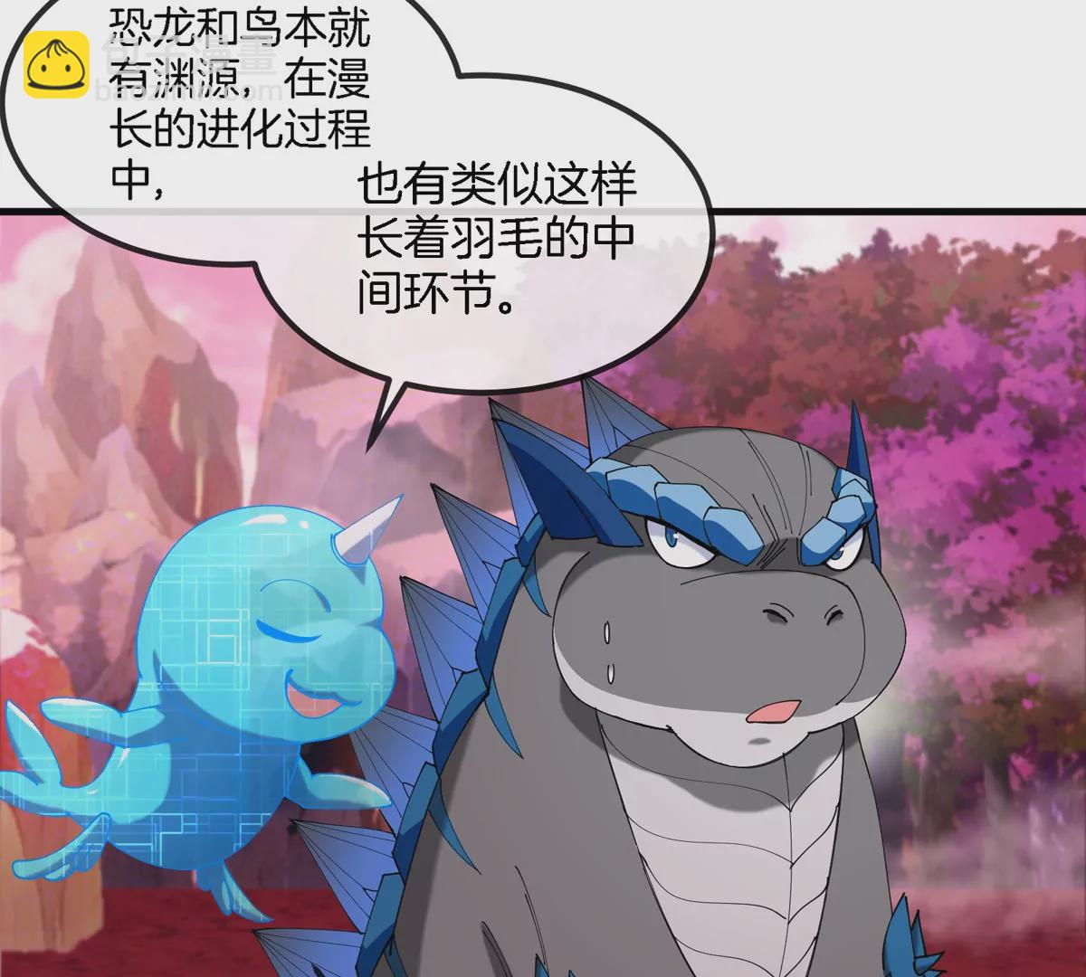 第120话 长羽毛的恐龙们(1/2)-第122话