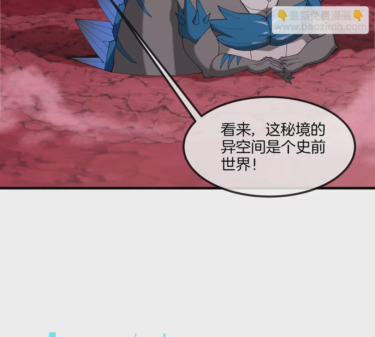 第120话 长羽毛的恐龙们(1/2)-第122话