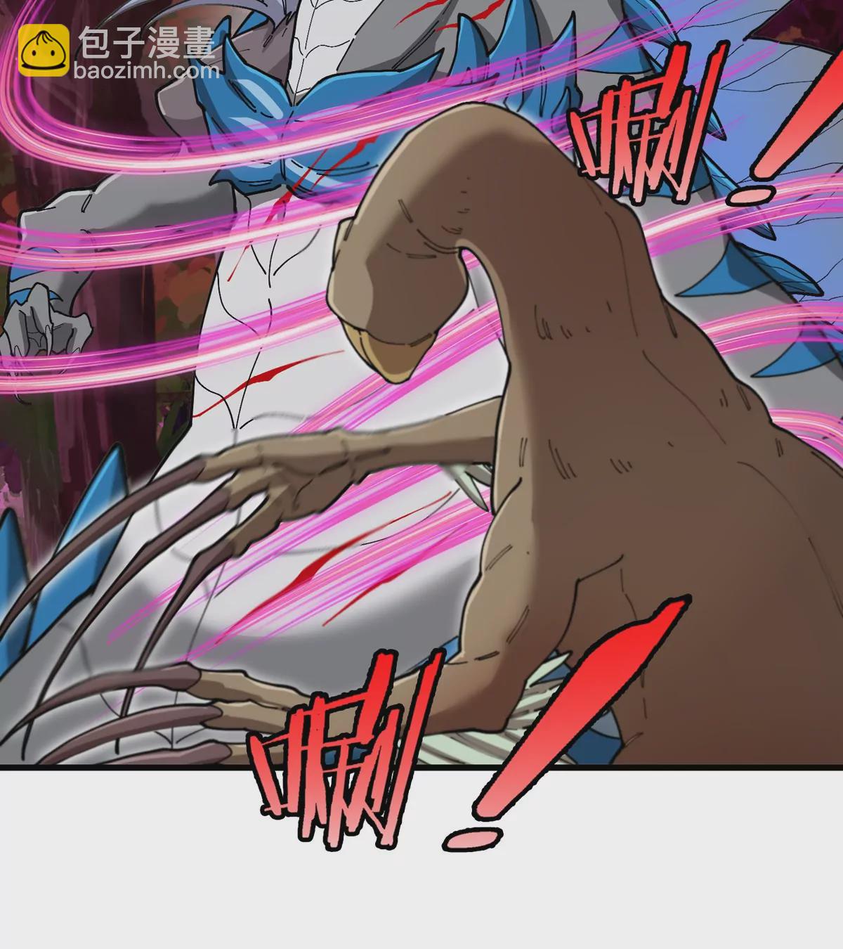 第122话 熔岩形态(1/2)-第124话