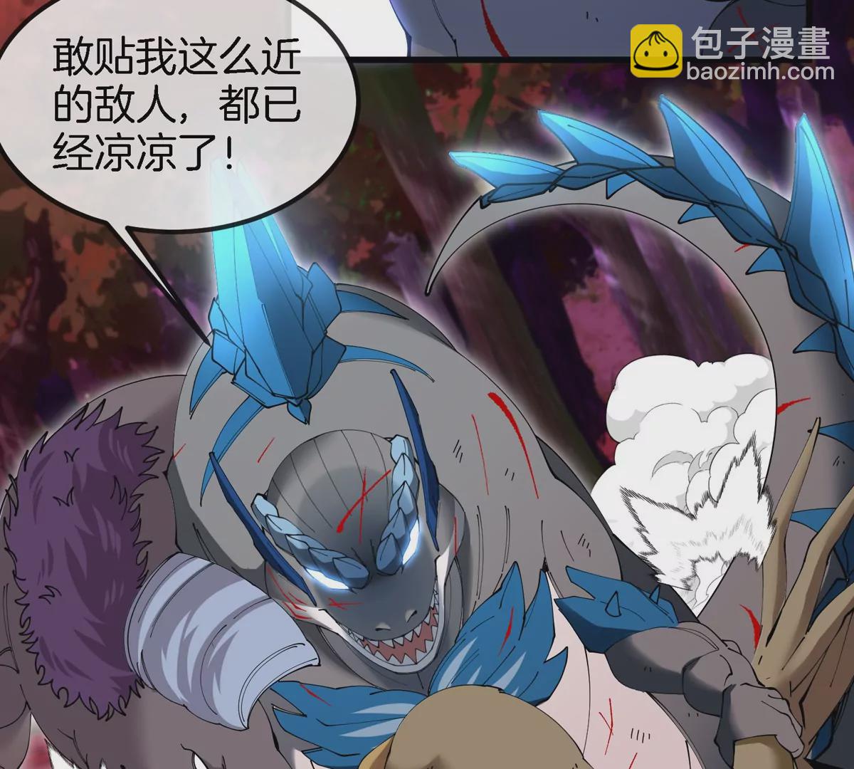 第122话 熔岩形态(1/2)-第124话