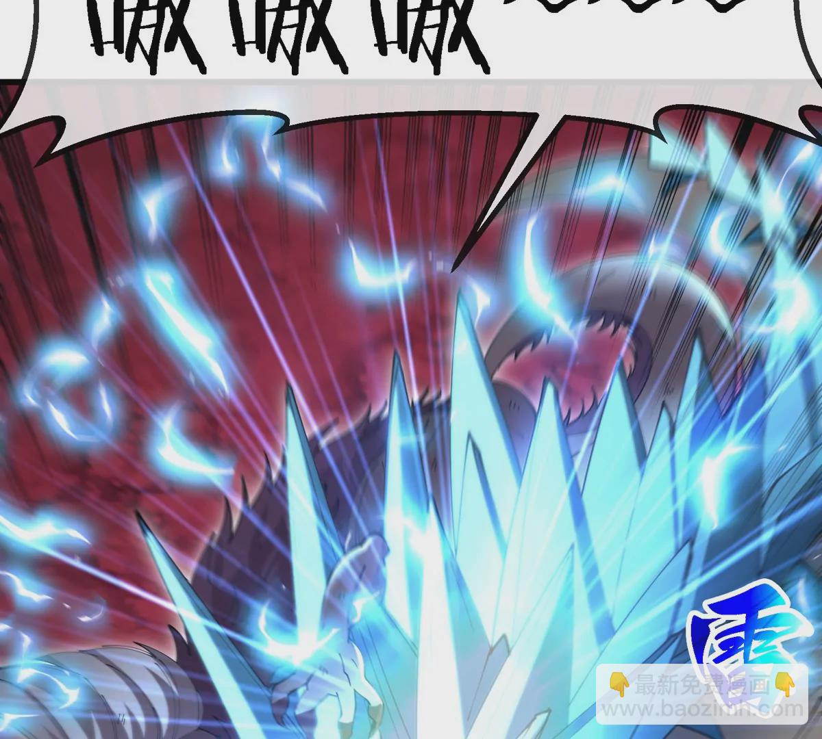 第122话 熔岩形态(1/2)-第124话