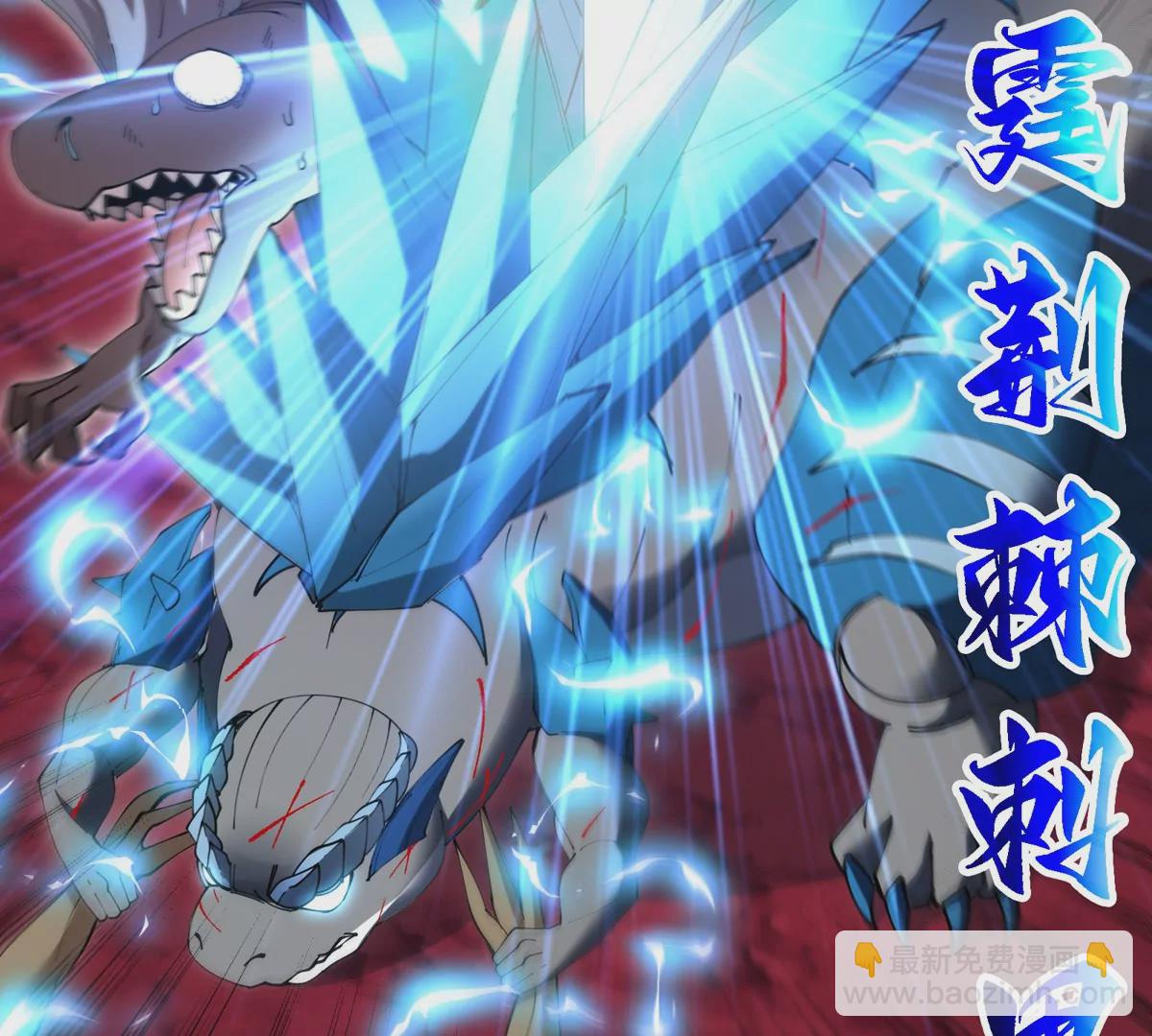 第122话 熔岩形态(1/2)-第124话