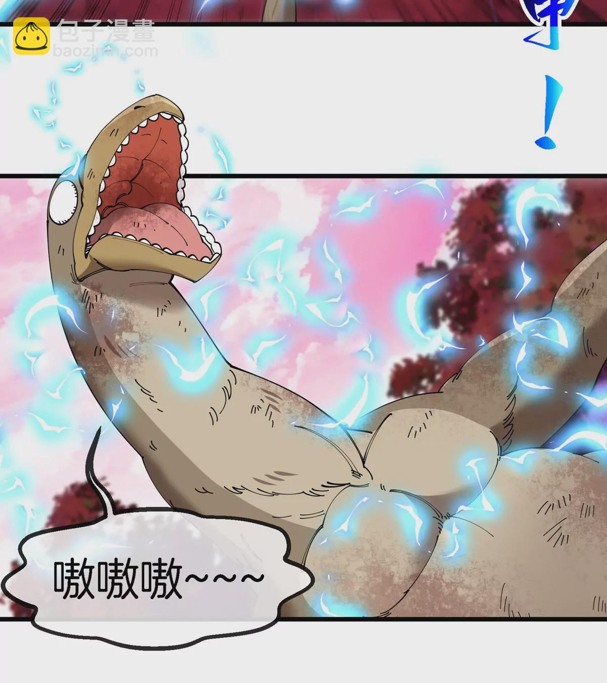 第122话 熔岩形态(1/2)-第124话