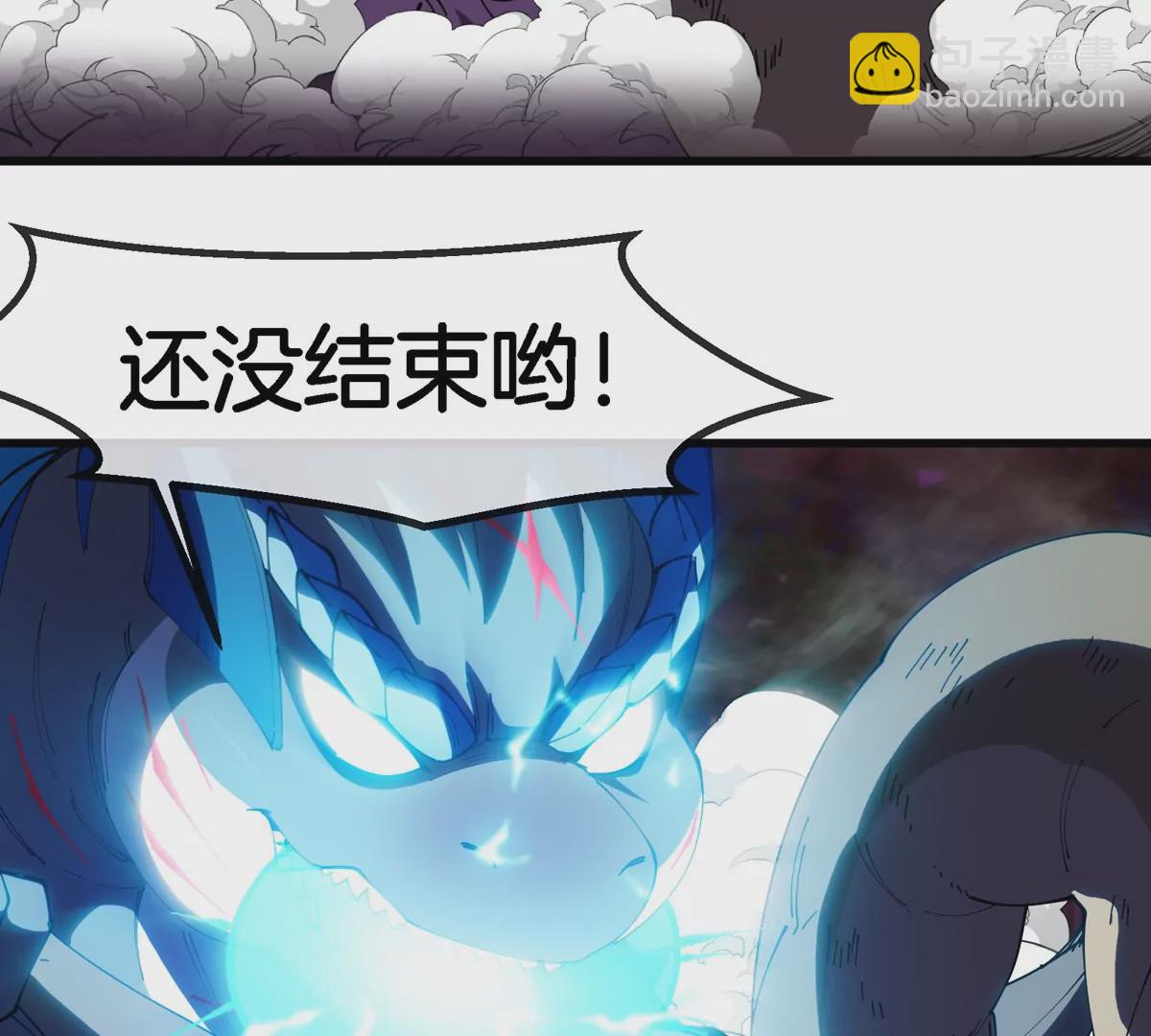 第122话 熔岩形态(1/2)-第124话