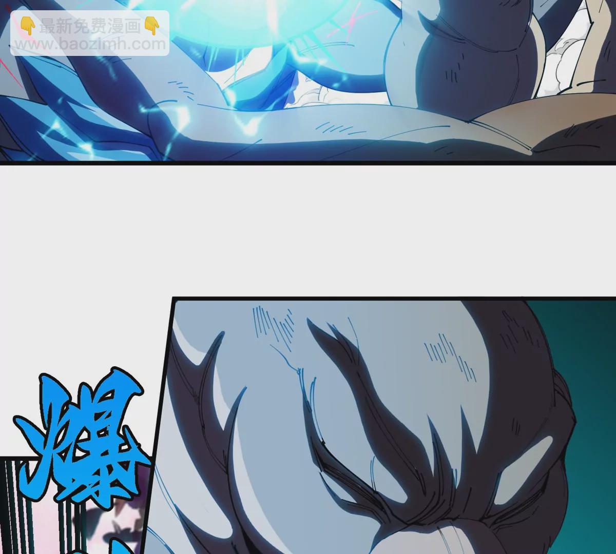 第122话 熔岩形态(1/2)-第124话