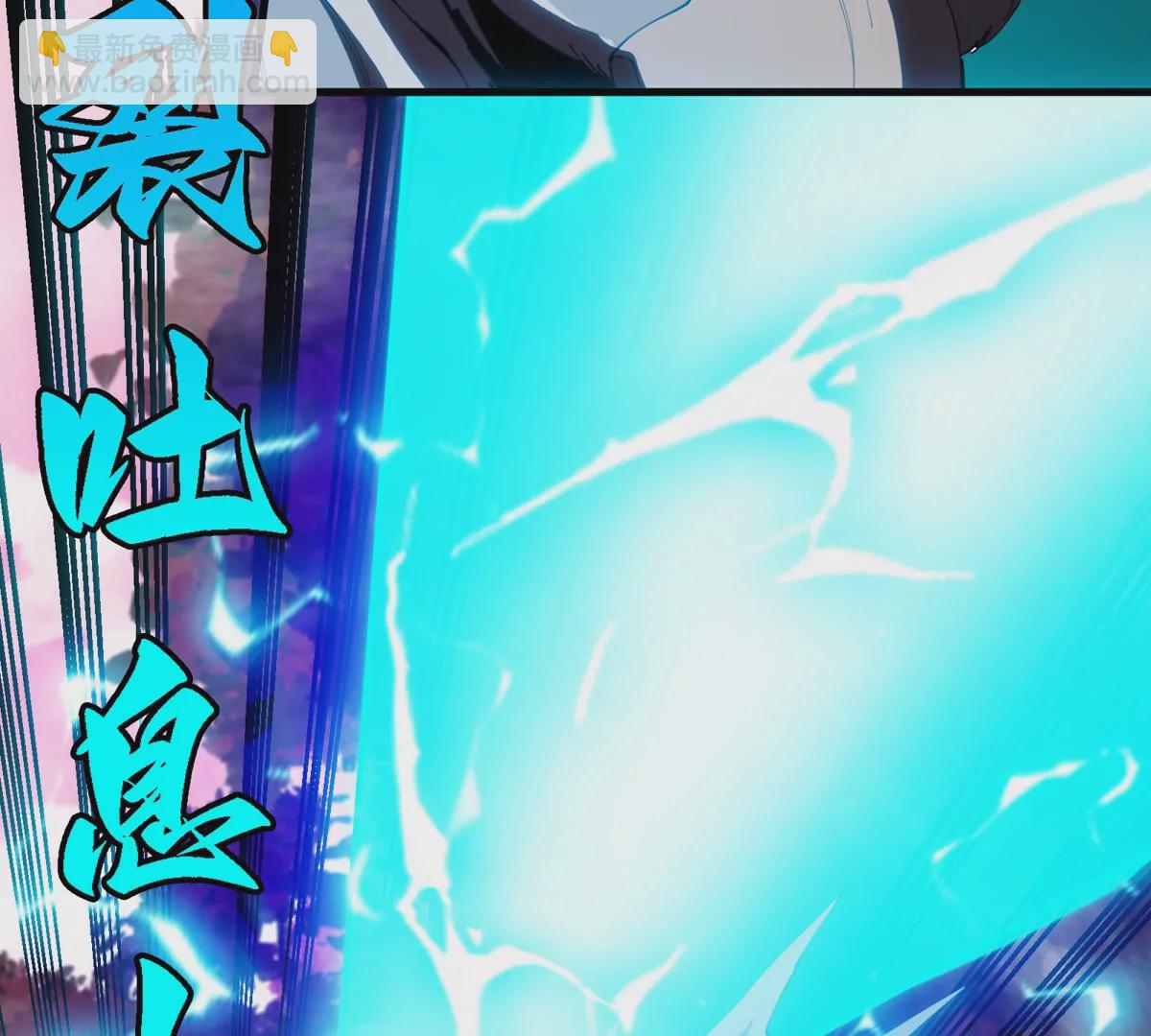 第122话 熔岩形态(1/2)-第124话