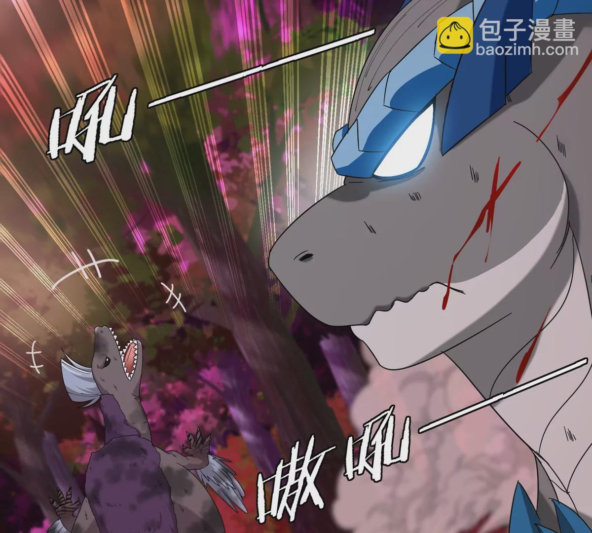 第122话 熔岩形态(1/2)-第124话