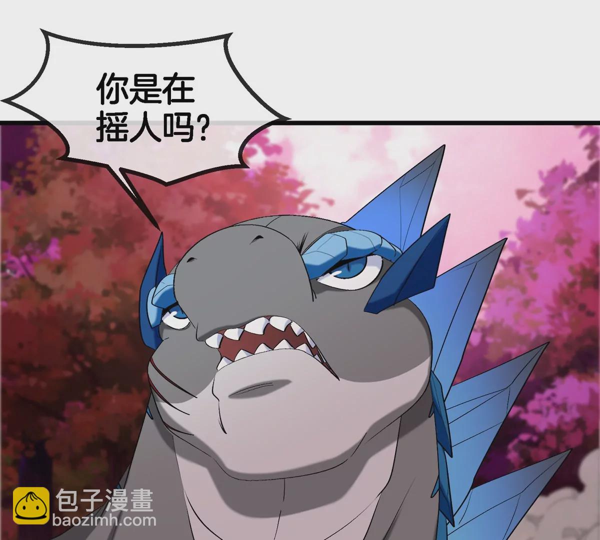 第122话 熔岩形态(1/2)-第124话