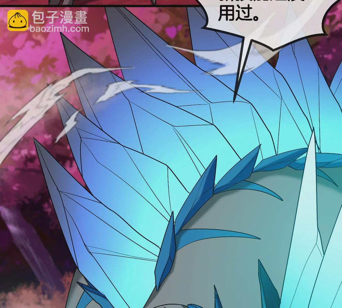 第122话 熔岩形态(1/2)-第124话