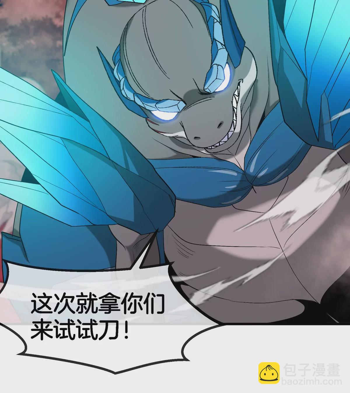 第122话 熔岩形态(1/2)-第124话