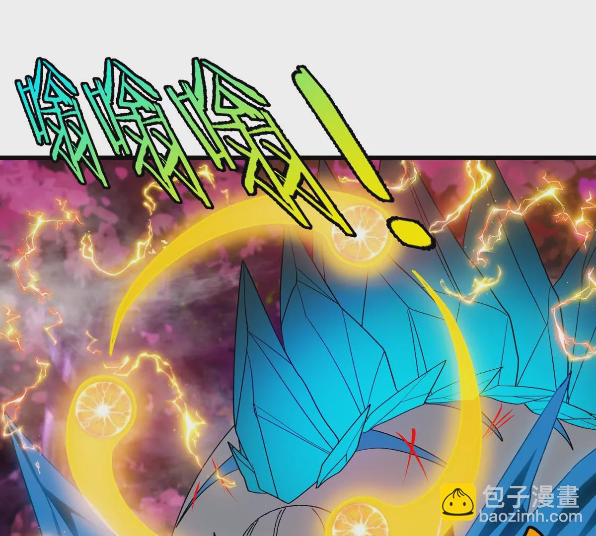 第122话 熔岩形态(1/2)-第124话