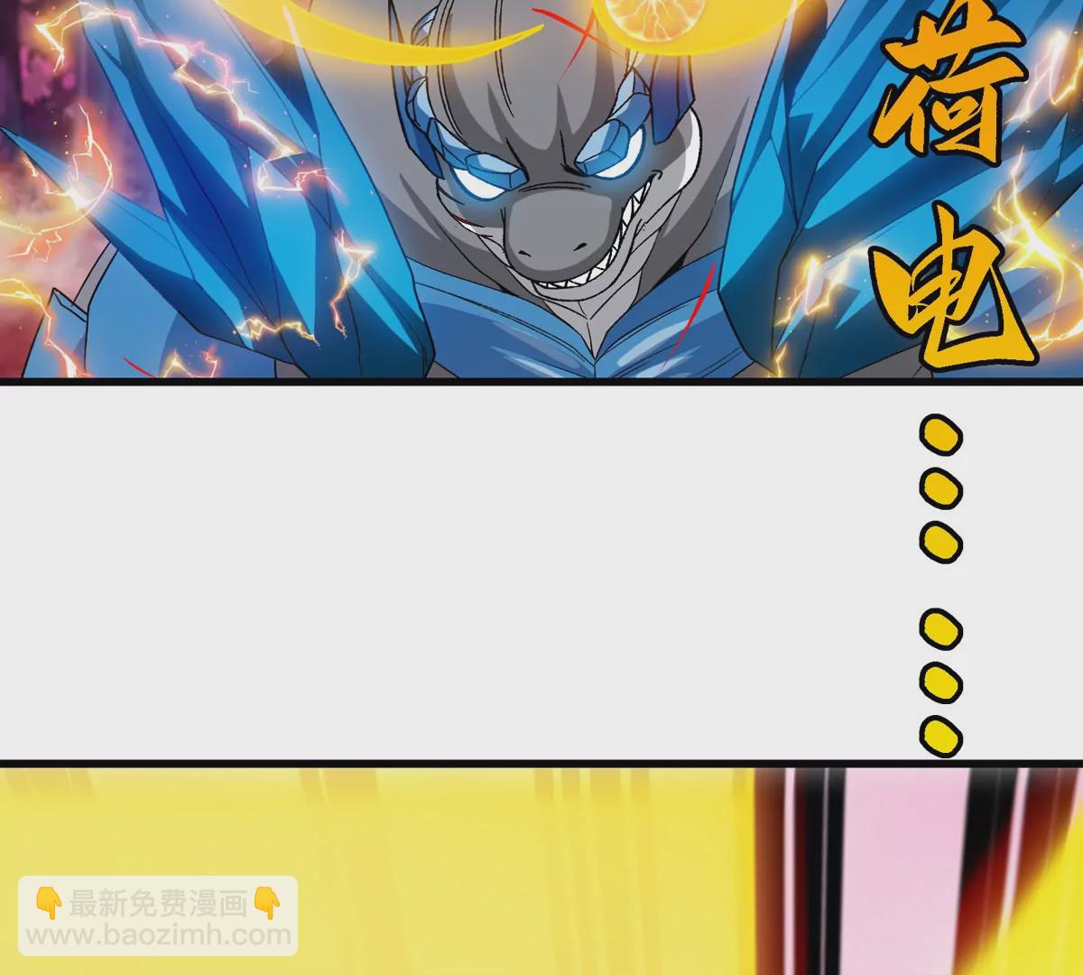 第122话 熔岩形态(1/2)-第124话