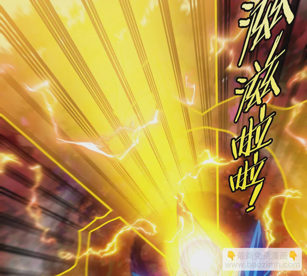 第122话 熔岩形态(1/2)-第124话