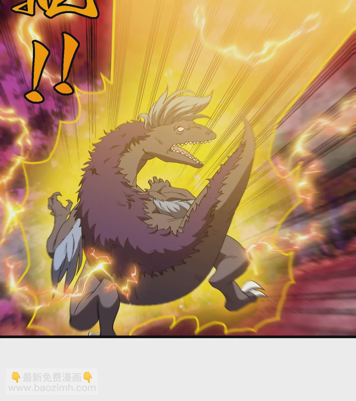 第122话 熔岩形态(1/2)-第124话