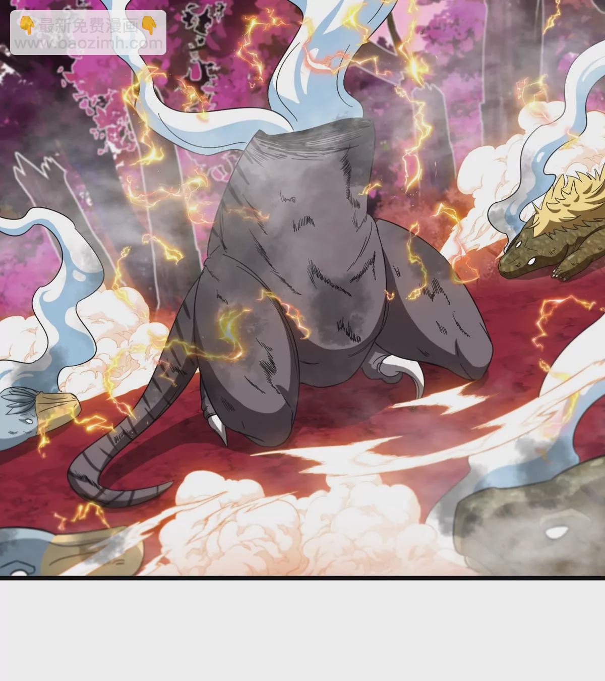 第122话 熔岩形态(1/2)-第124话