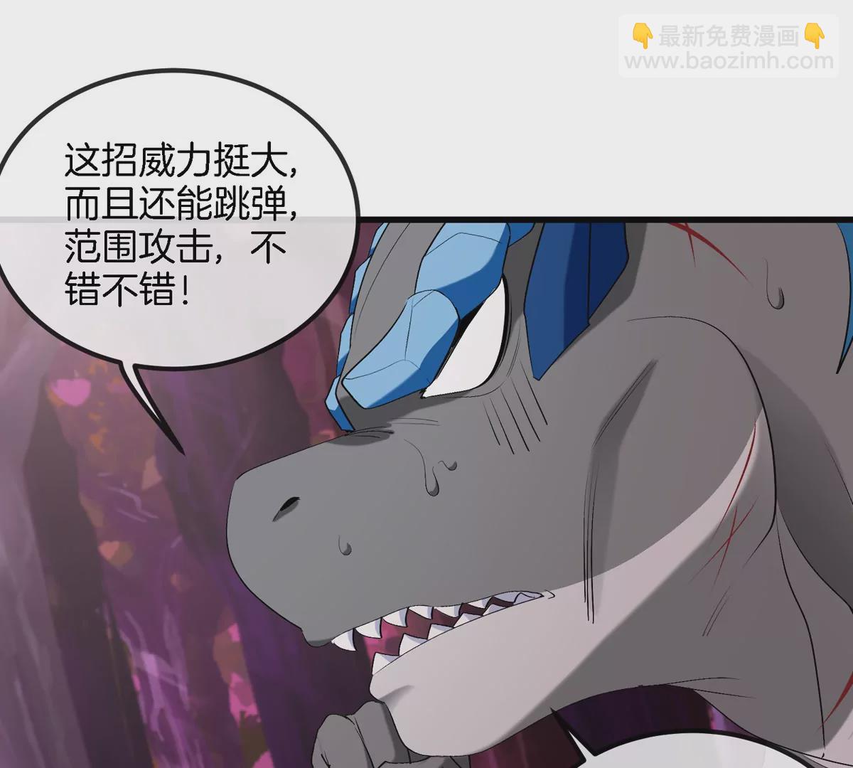 第122话 熔岩形态(1/2)-第124话