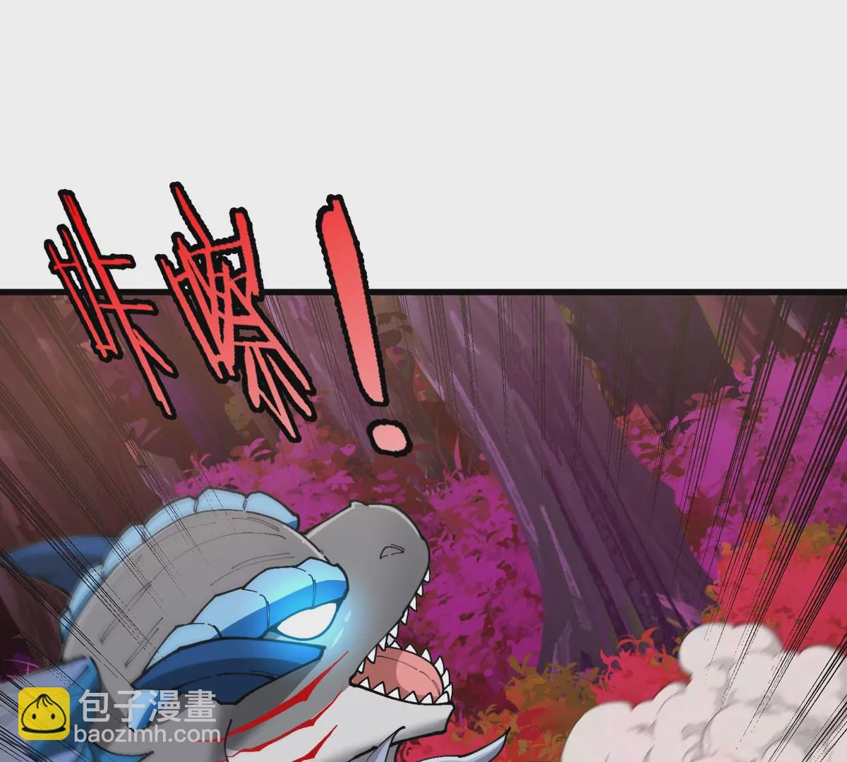 第122话 熔岩形态(1/2)-第124话