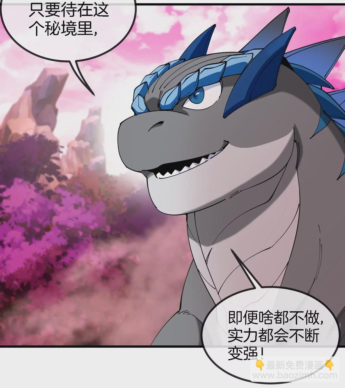 第124话 猿妹秘境第一战(1/2)-第126话