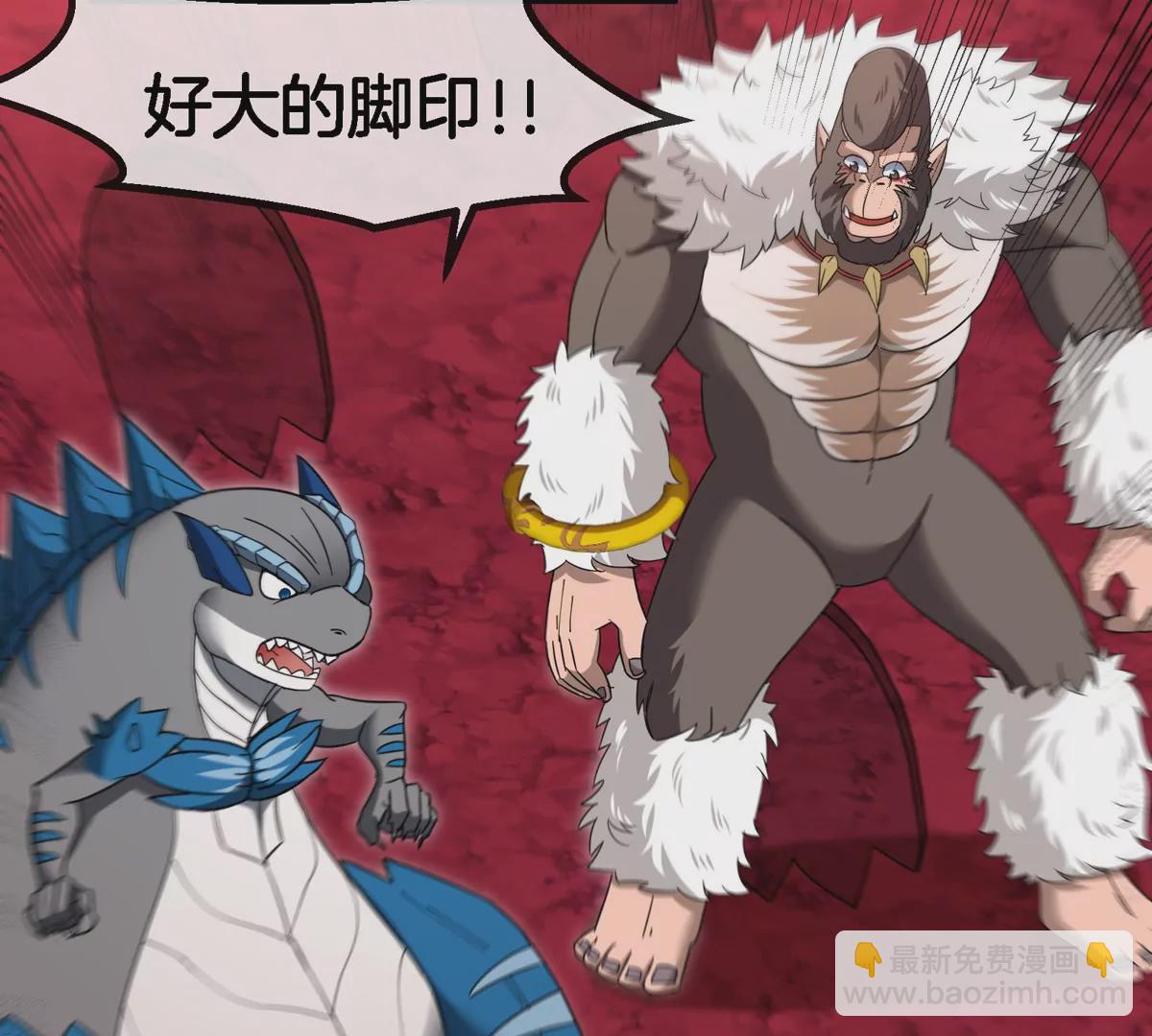 第124话 猿妹秘境第一战(1/2)-第126话