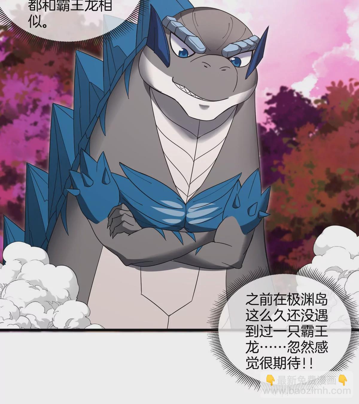 第124话 猿妹秘境第一战(1/2)-第126话