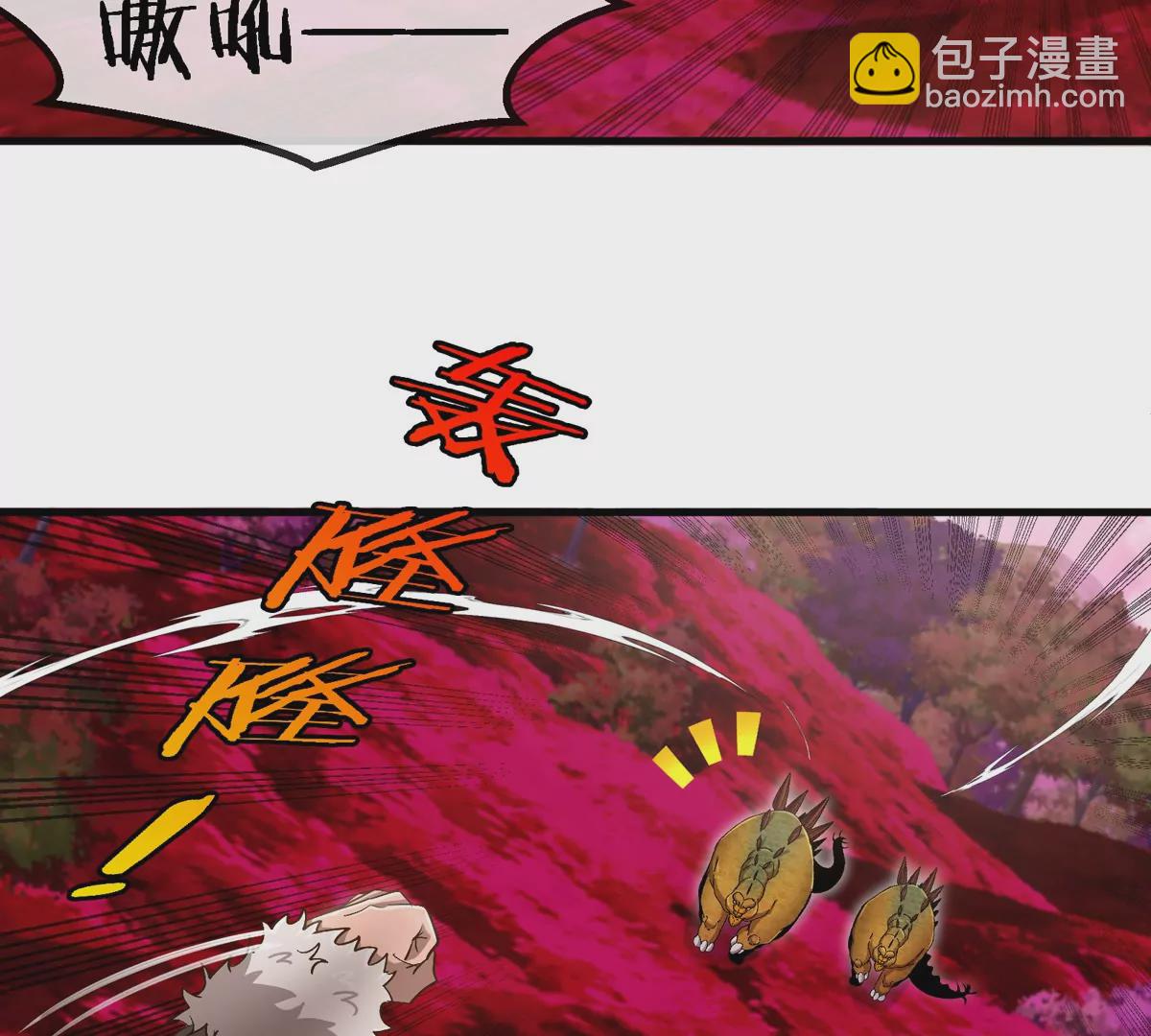 第124话 猿妹秘境第一战(1/2)-第126话