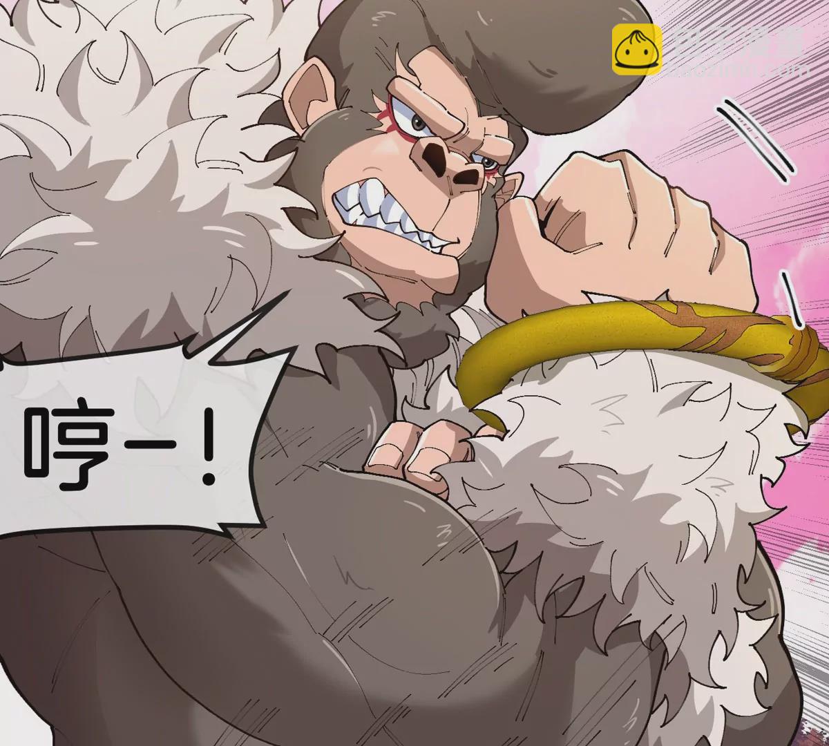 第124话 猿妹秘境第一战(1/2)-第126话