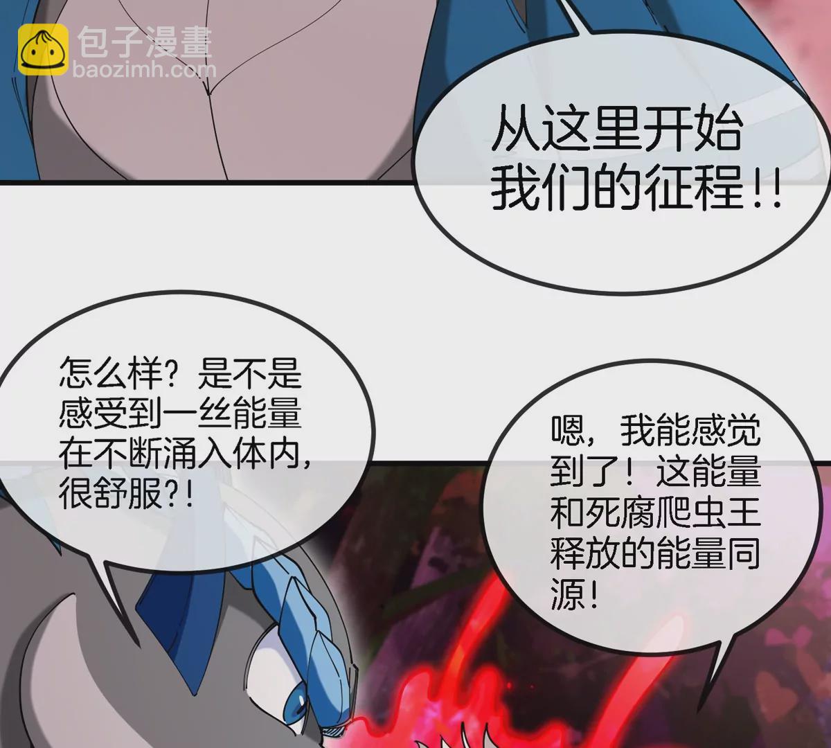 第124话 猿妹秘境第一战(1/2)-第126话