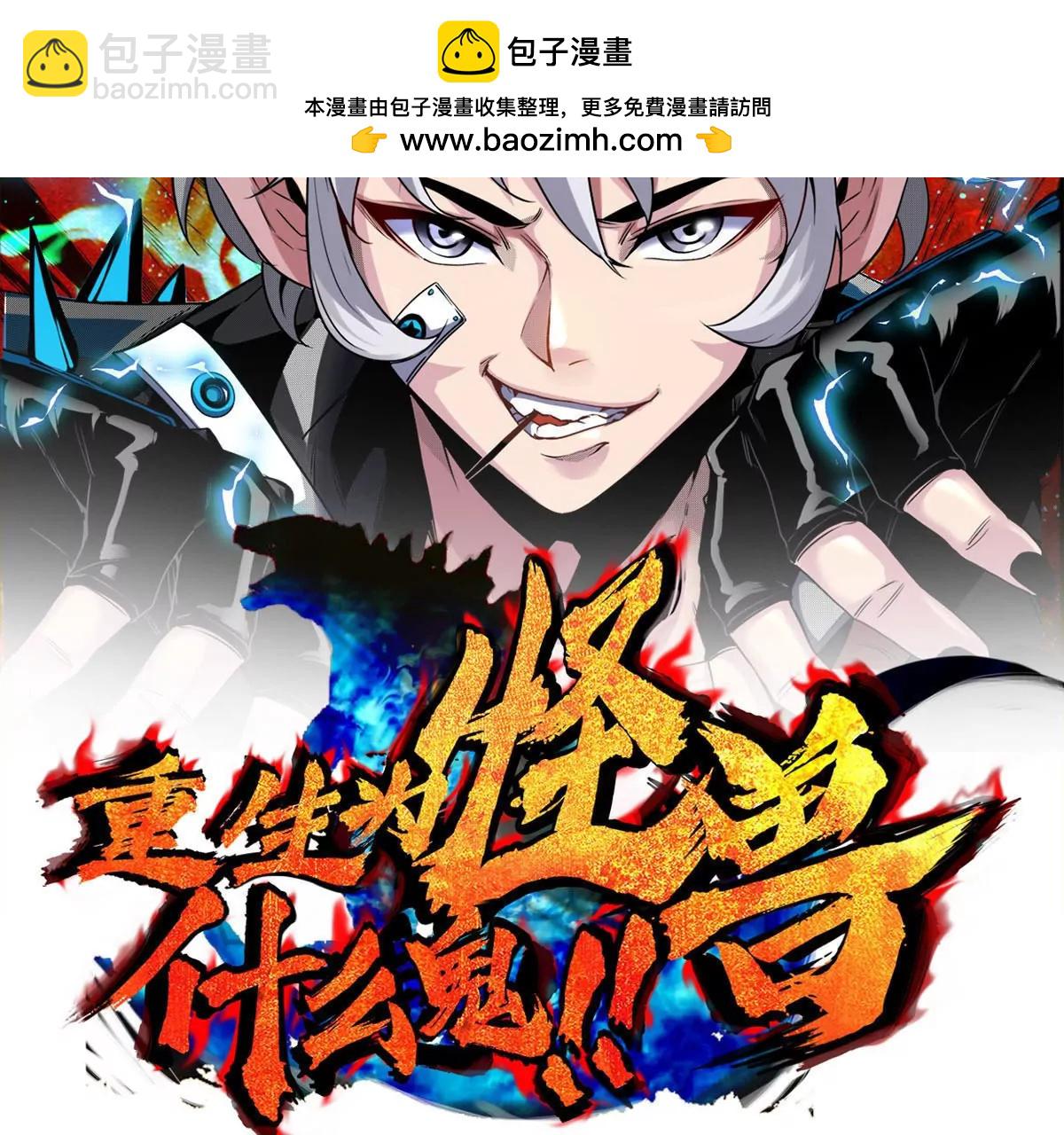 第126话 白热化的战斗(1/2)-第128话