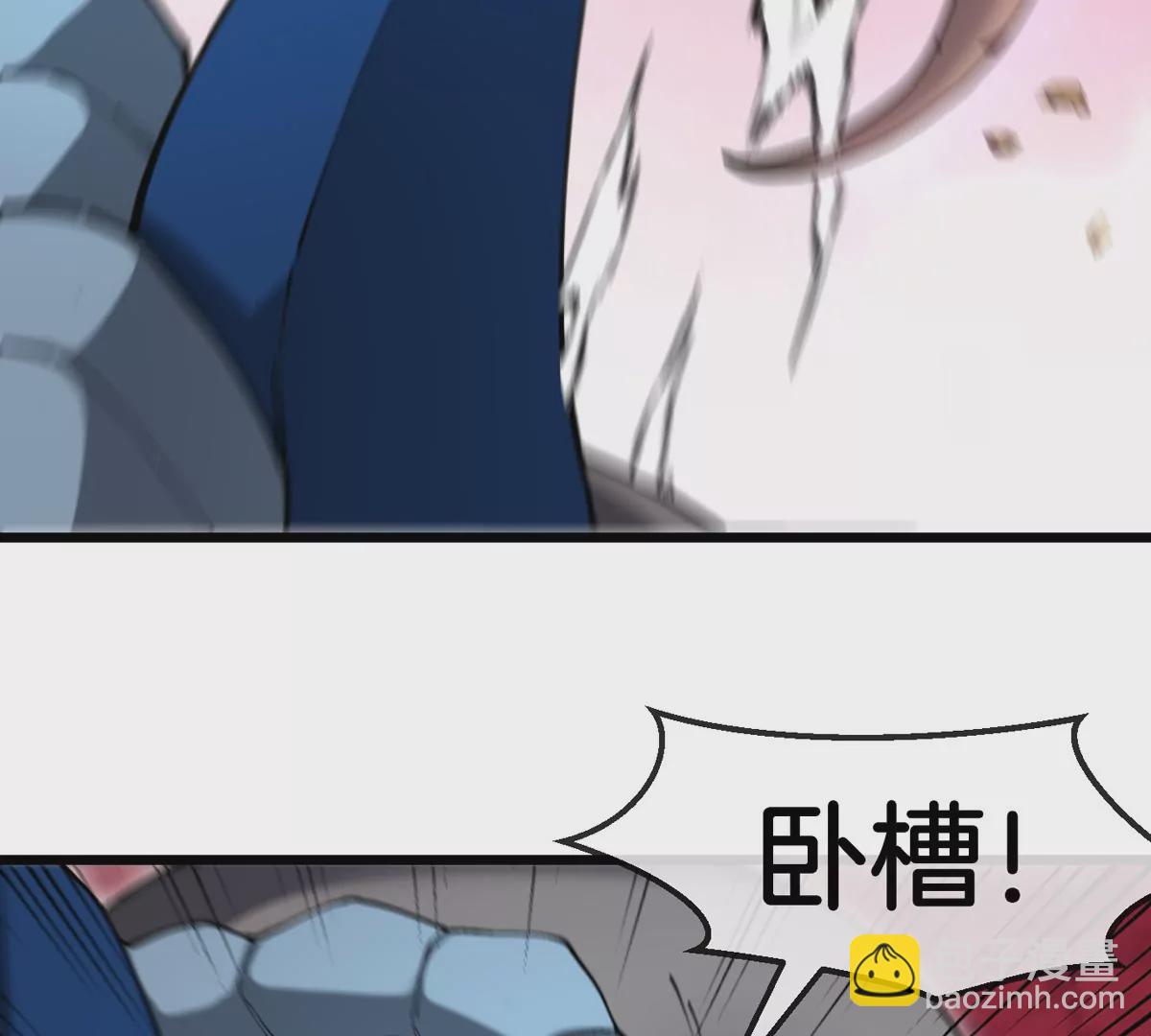 第126话 白热化的战斗(1/2)-第128话