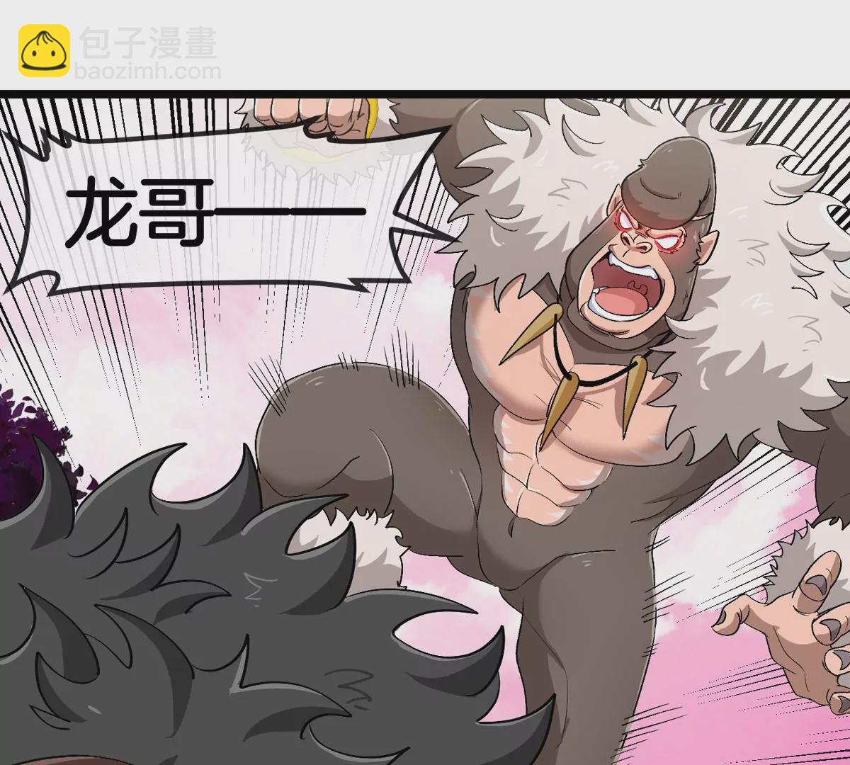 第126话 白热化的战斗(1/2)-第128话