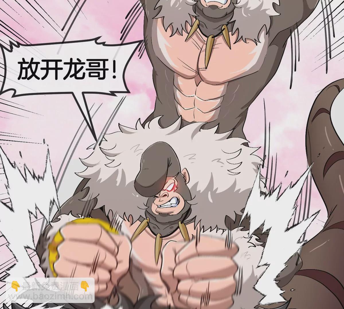 第126话 白热化的战斗(1/2)-第128话