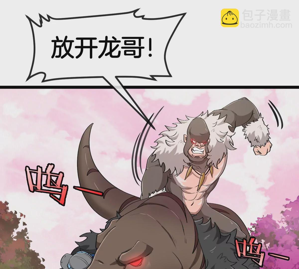 第126话 白热化的战斗(1/2)-第128话