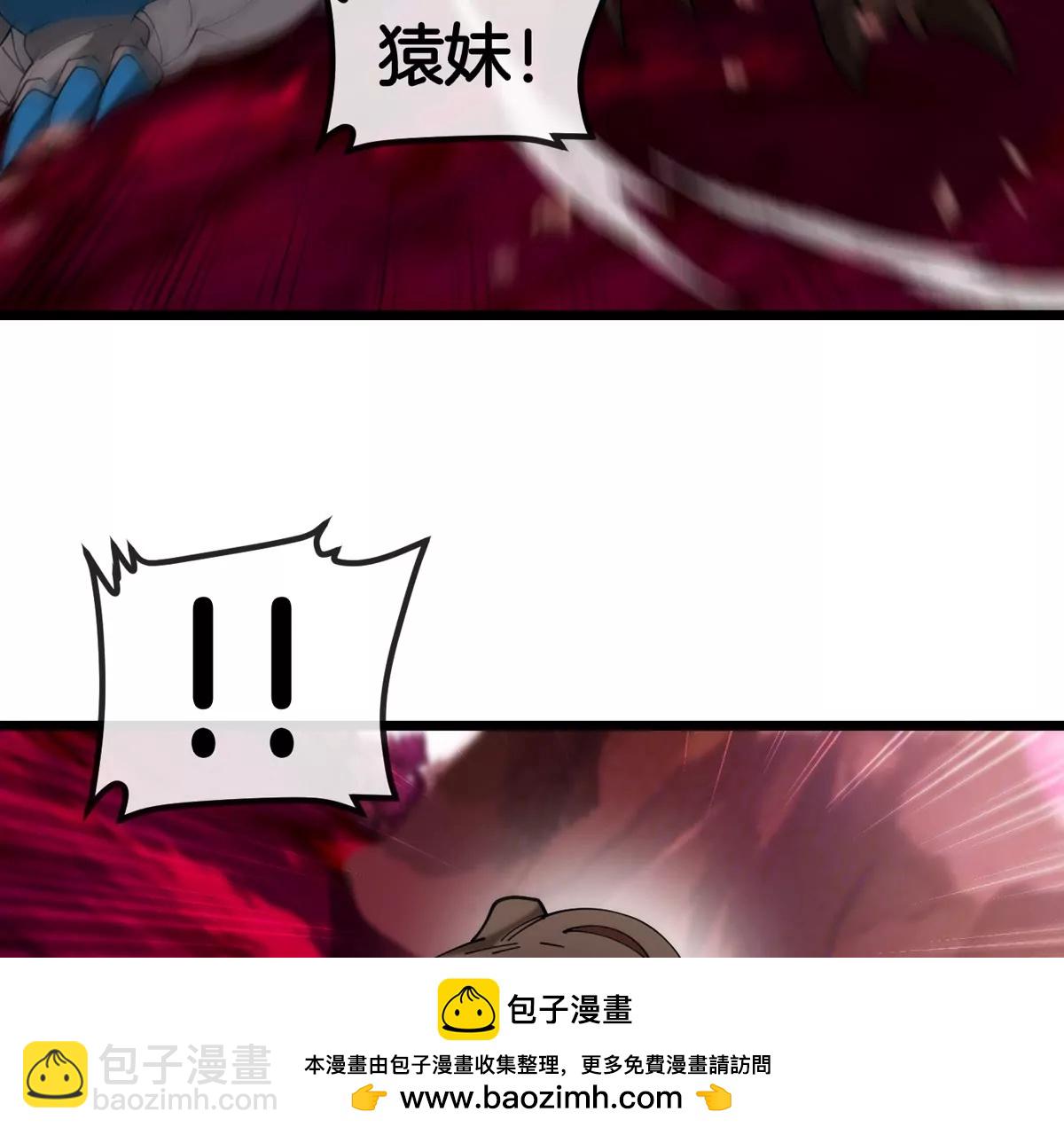 第126话 白热化的战斗(1/2)-第128话