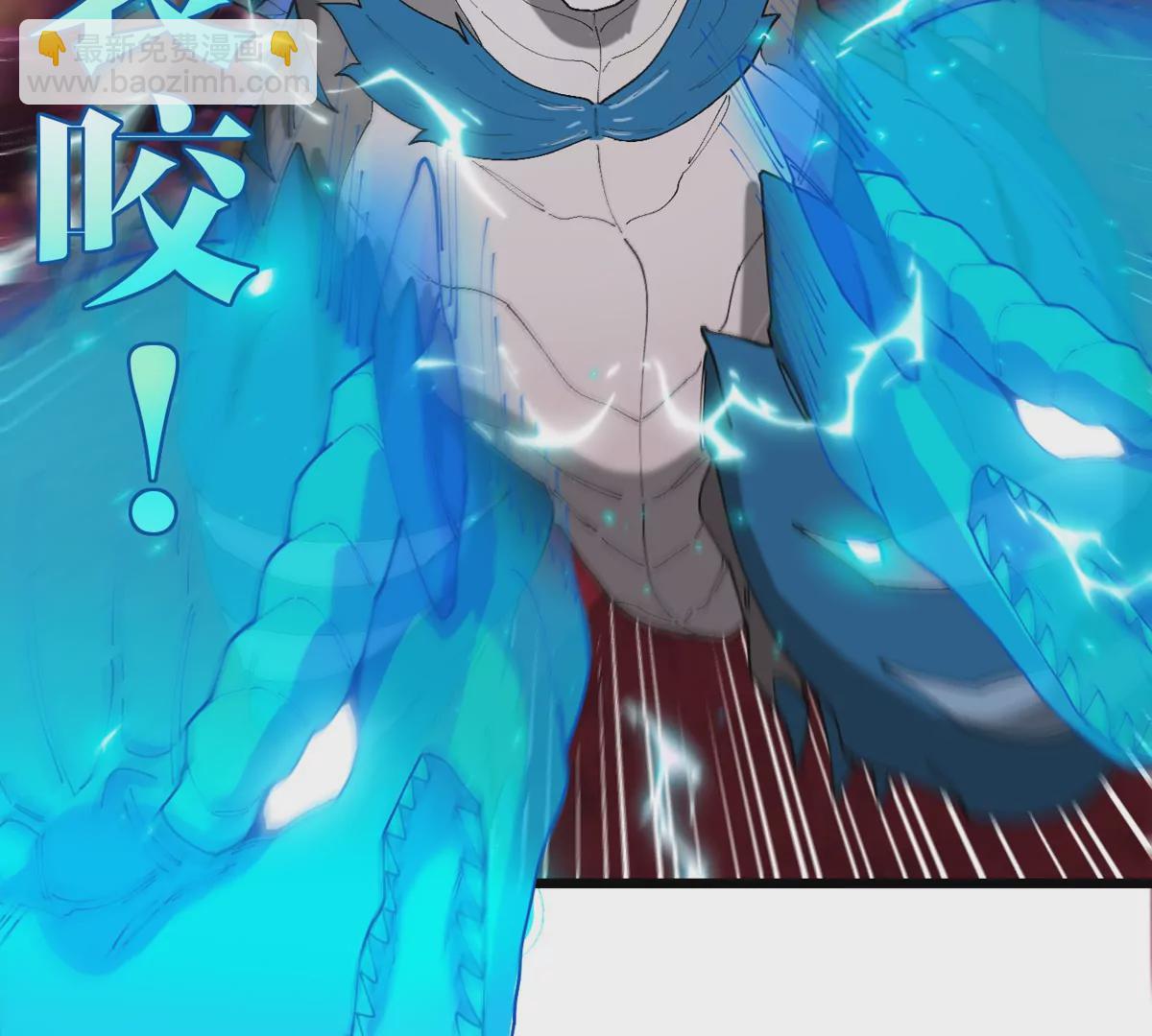 第126话 白热化的战斗(1/2)-第128话