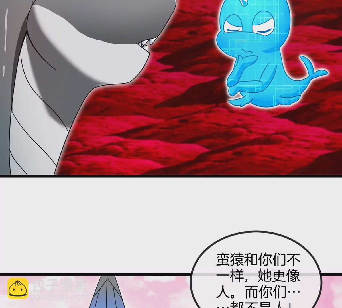 第128话 兽潮来袭(1/2)-第130话