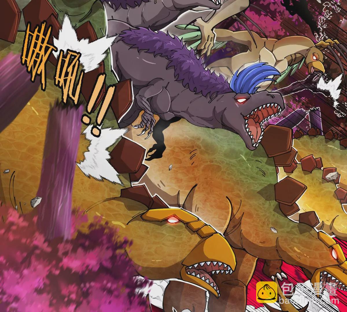 第128话 兽潮来袭(1/2)-第130话