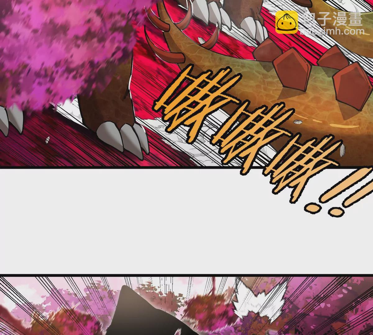 第128话 兽潮来袭(1/2)-第130话