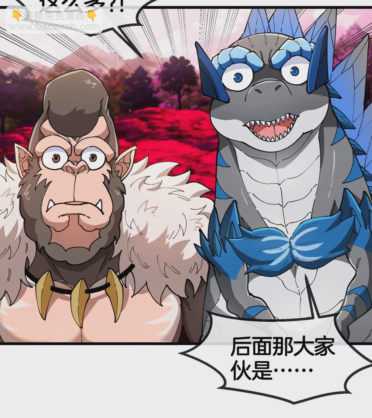 第128话 兽潮来袭(1/2)-第130话