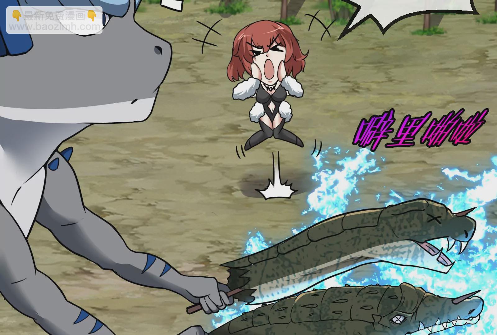 第13话 猿妹的回忆(1/3)-第14话