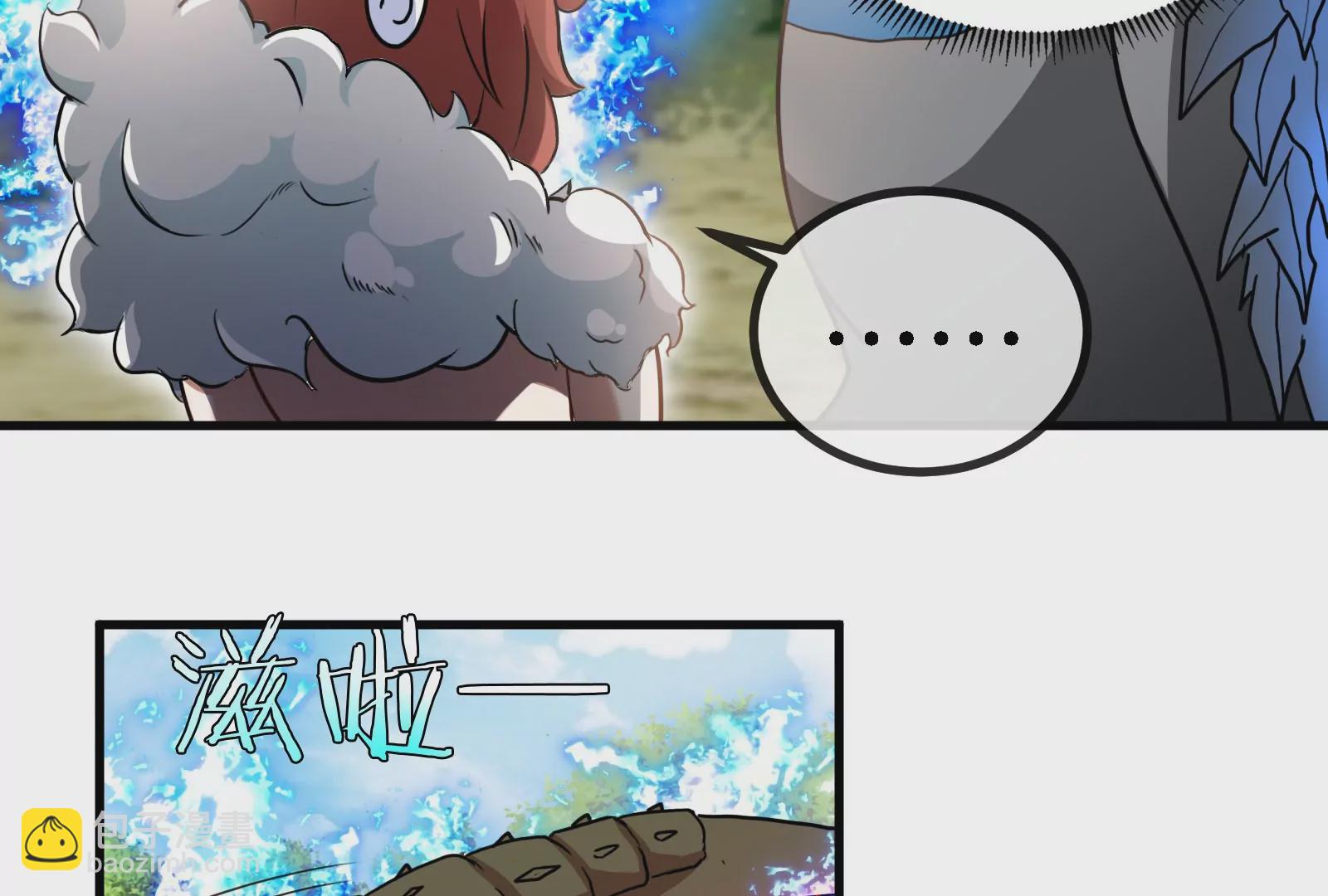 第13话 猿妹的回忆(1/3)-第14话