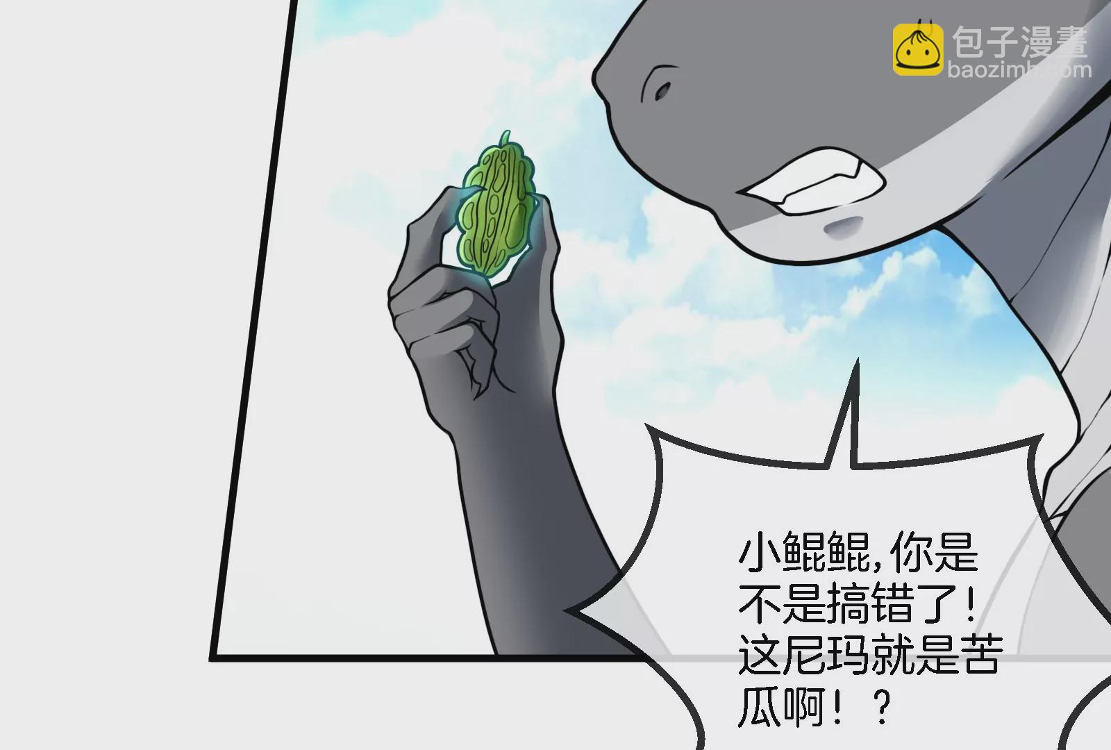 第13话 猿妹的回忆(1/3)-第14话