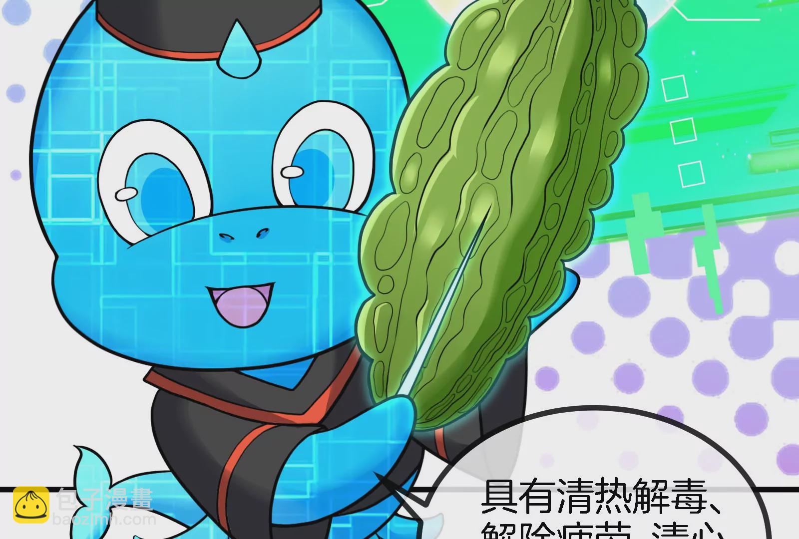 第13话 猿妹的回忆(1/3)-第14话